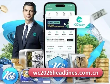FIFAWorldCup2026足球投注平台推荐 APP